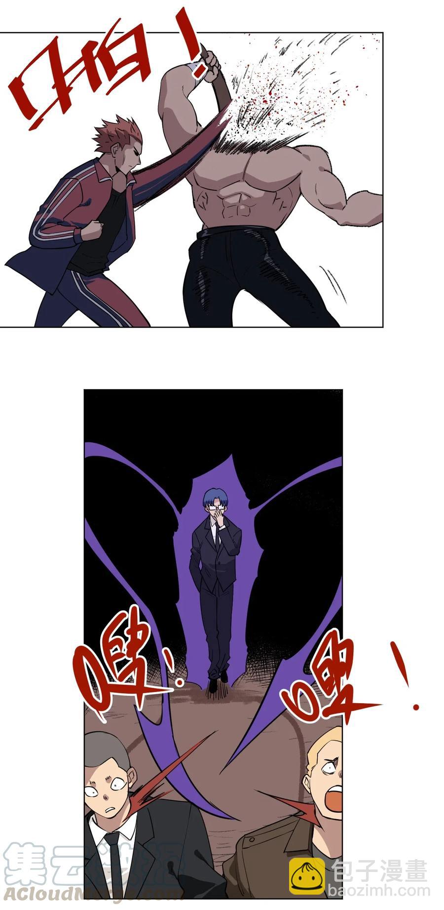 215 不纯的妖灵-第218话