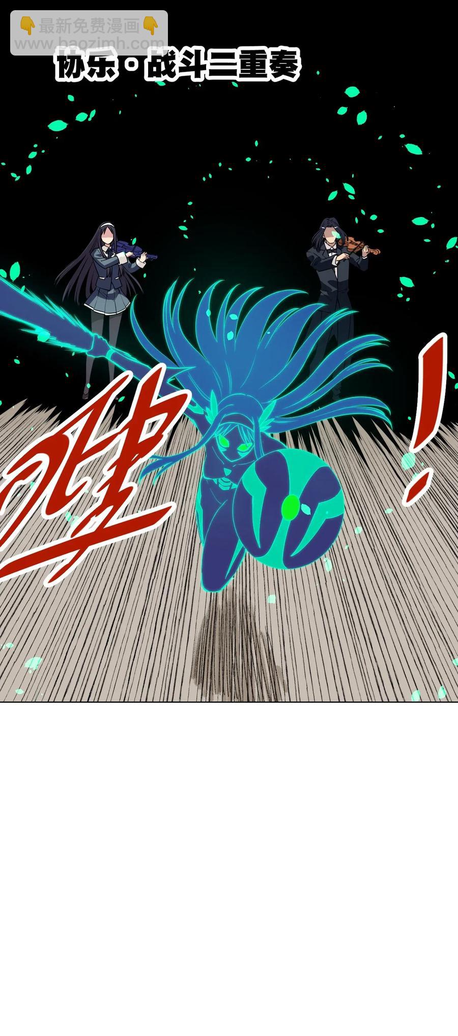 215 不纯的妖灵-第218话