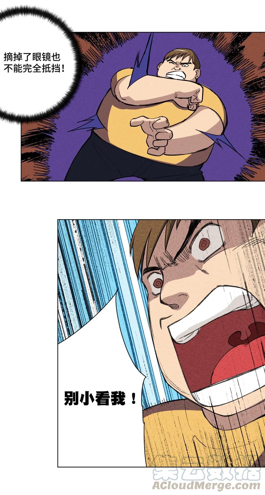 215 不纯的妖灵-第218话