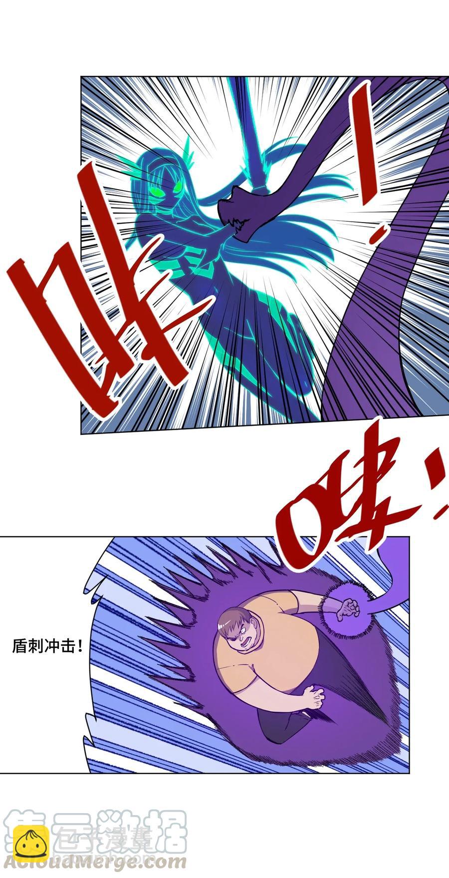 215 不纯的妖灵-第218话