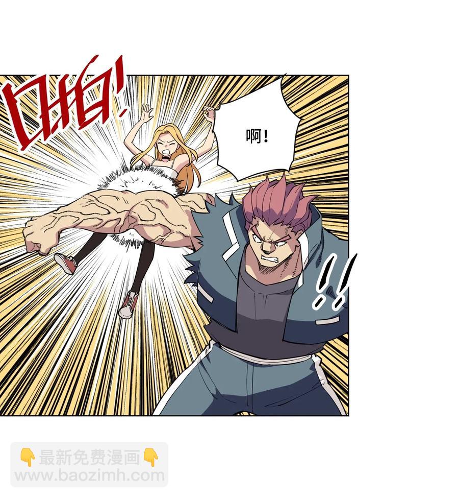 217 恨意的驱使-第220话