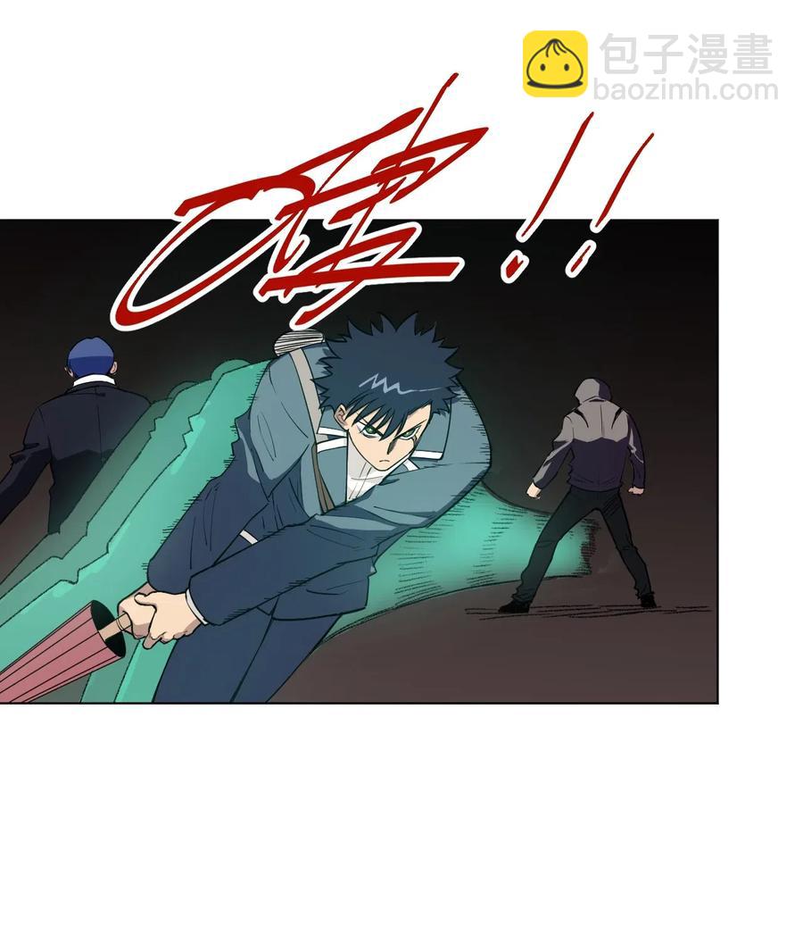 217 恨意的驱使-第220话