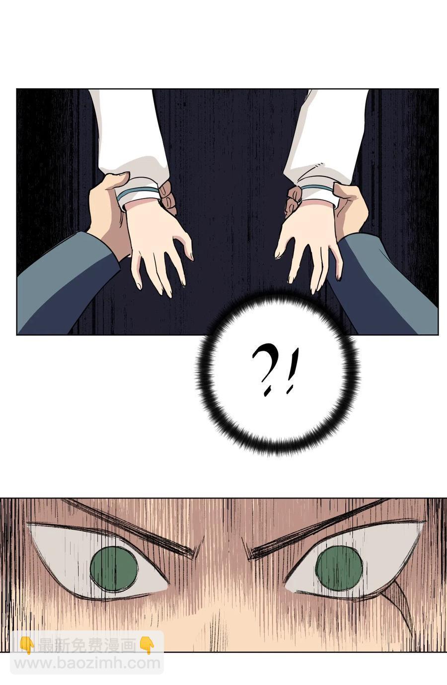 217 恨意的驱使-第220话