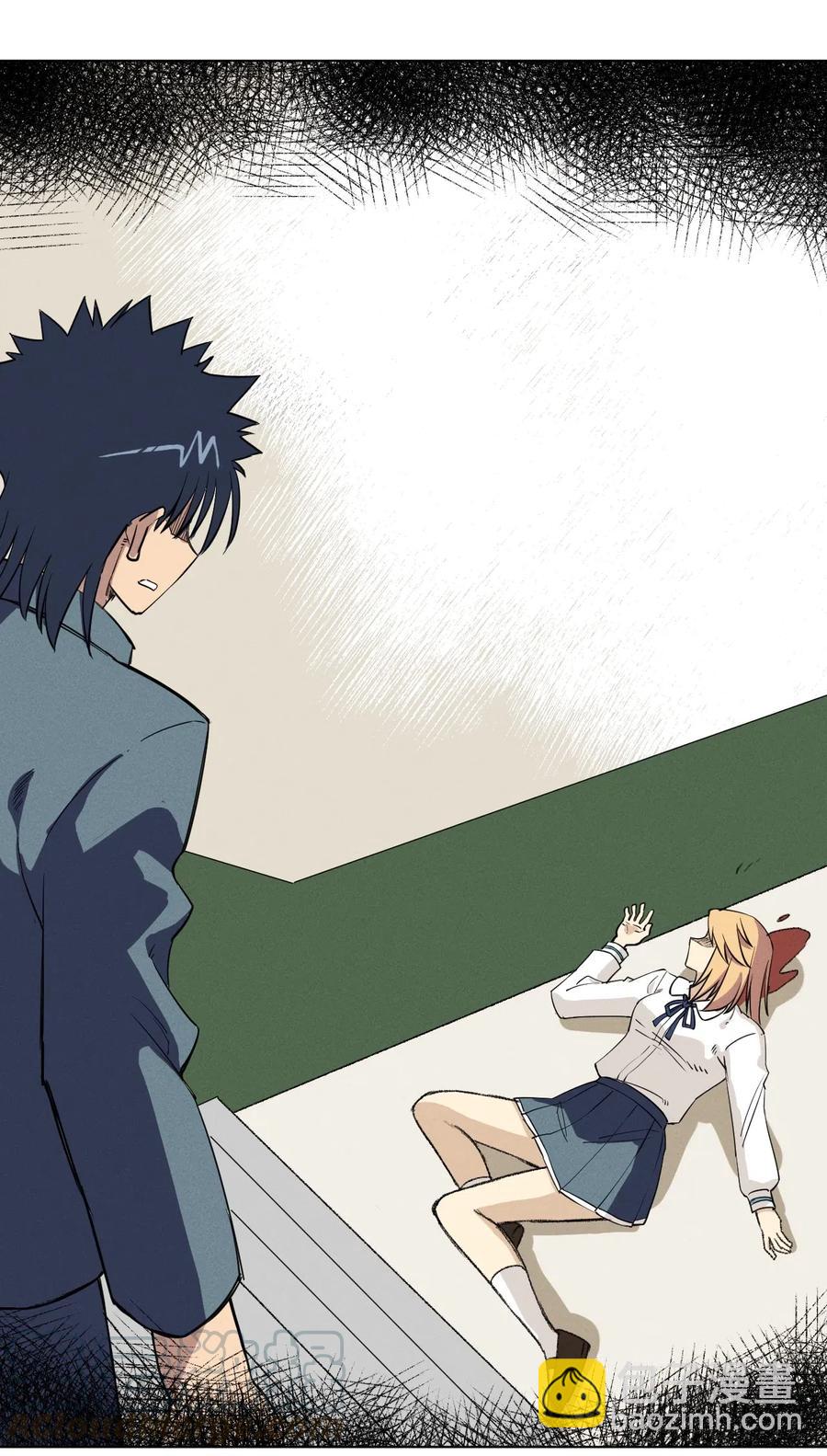 217 恨意的驱使-第220话