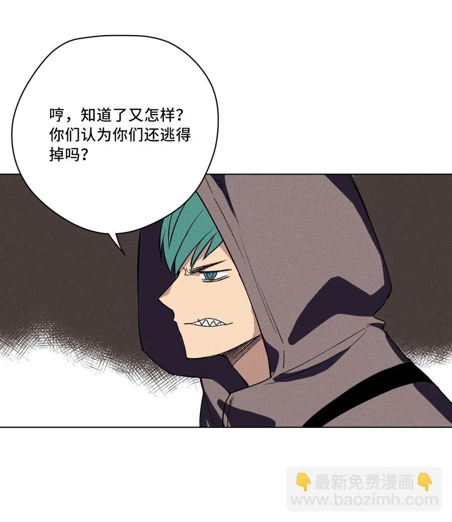 217 恨意的驱使-第220话