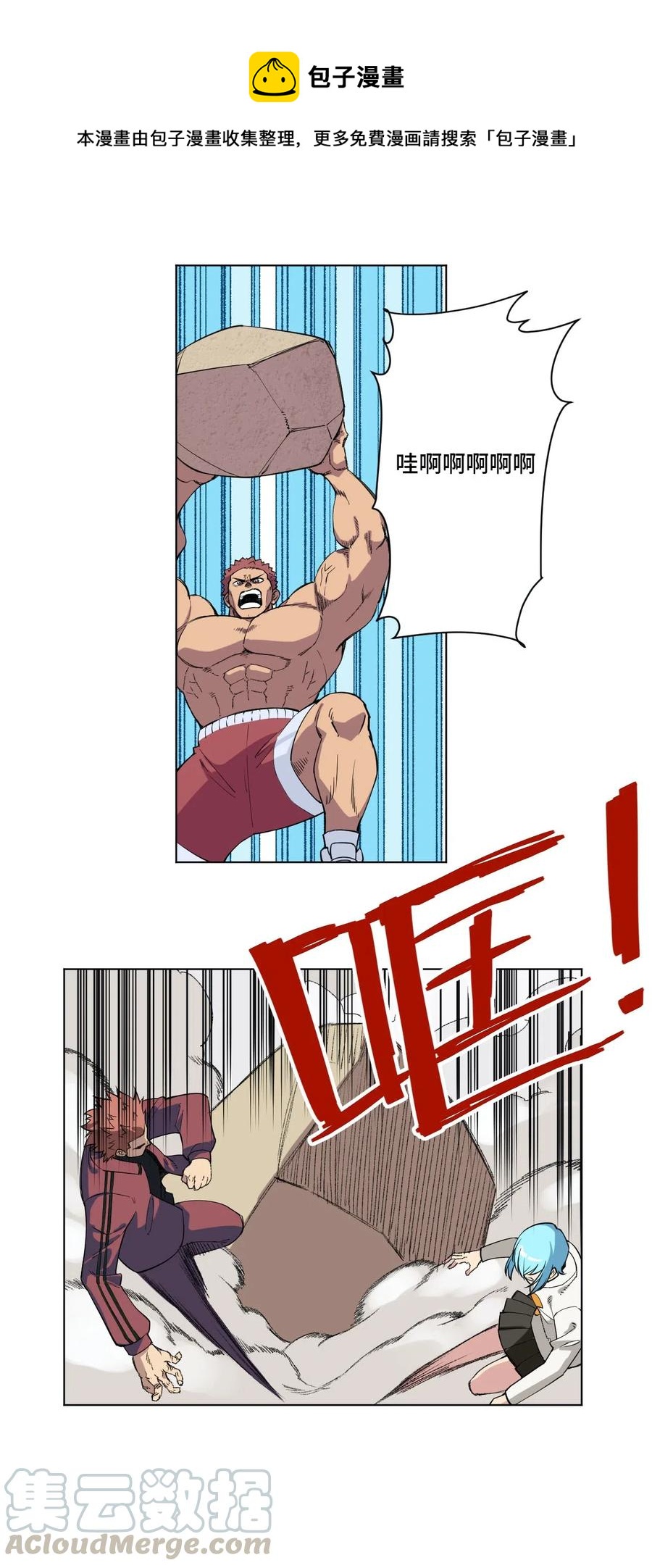 219 真假空幻-第222话