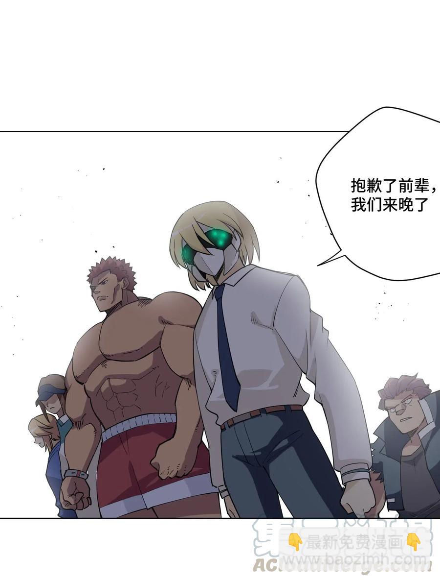 219 真假空幻-第222话