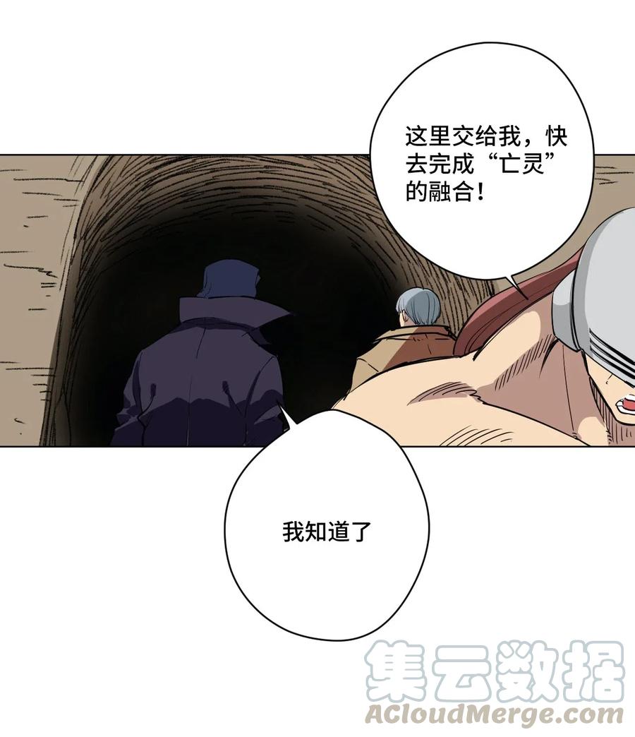 219 真假空幻-第222话