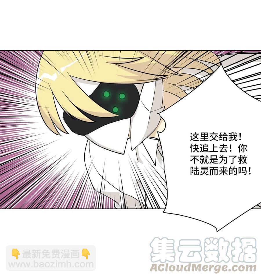 219 真假空幻-第222话