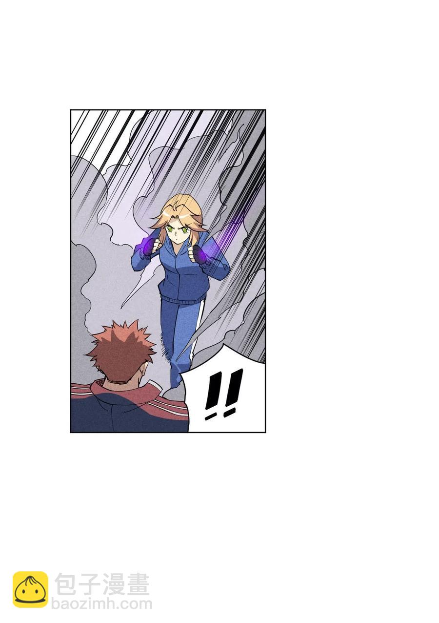 219 真假空幻-第222话