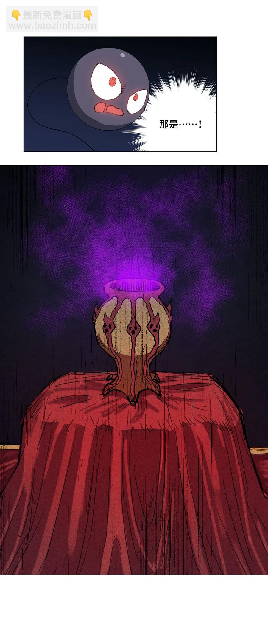 219 真假空幻-第222话