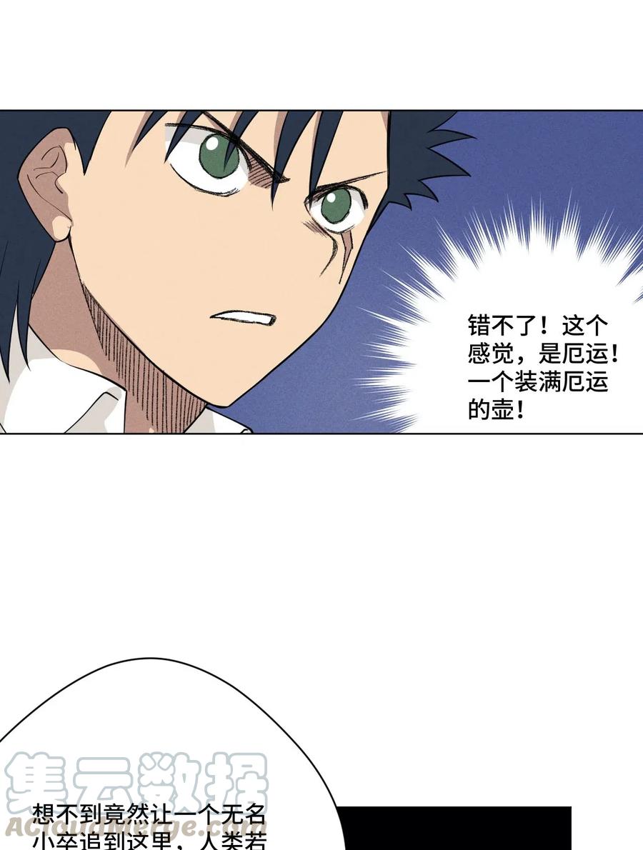 219 真假空幻-第222话