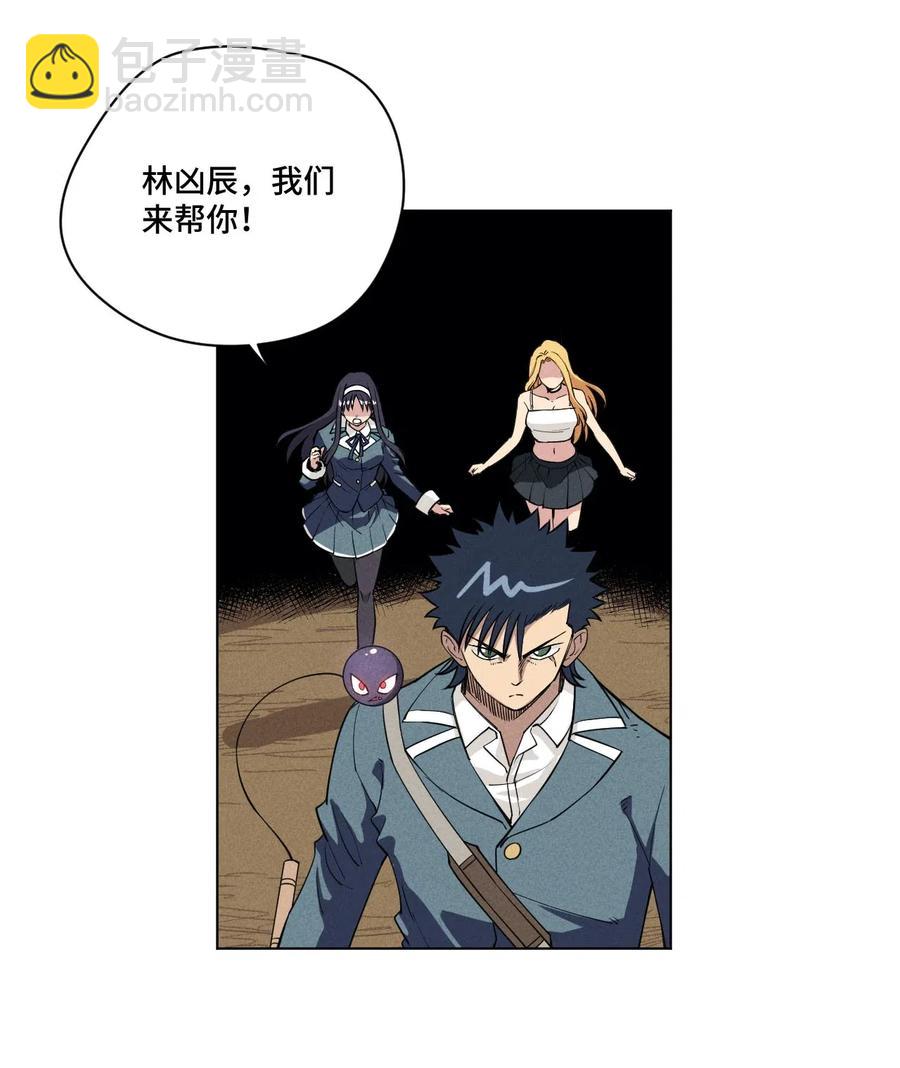 219 真假空幻-第222话