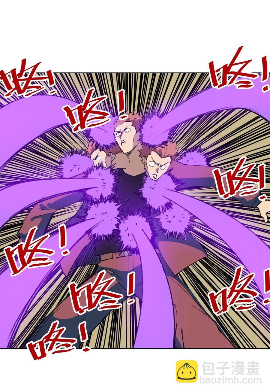 219 真假空幻-第222话