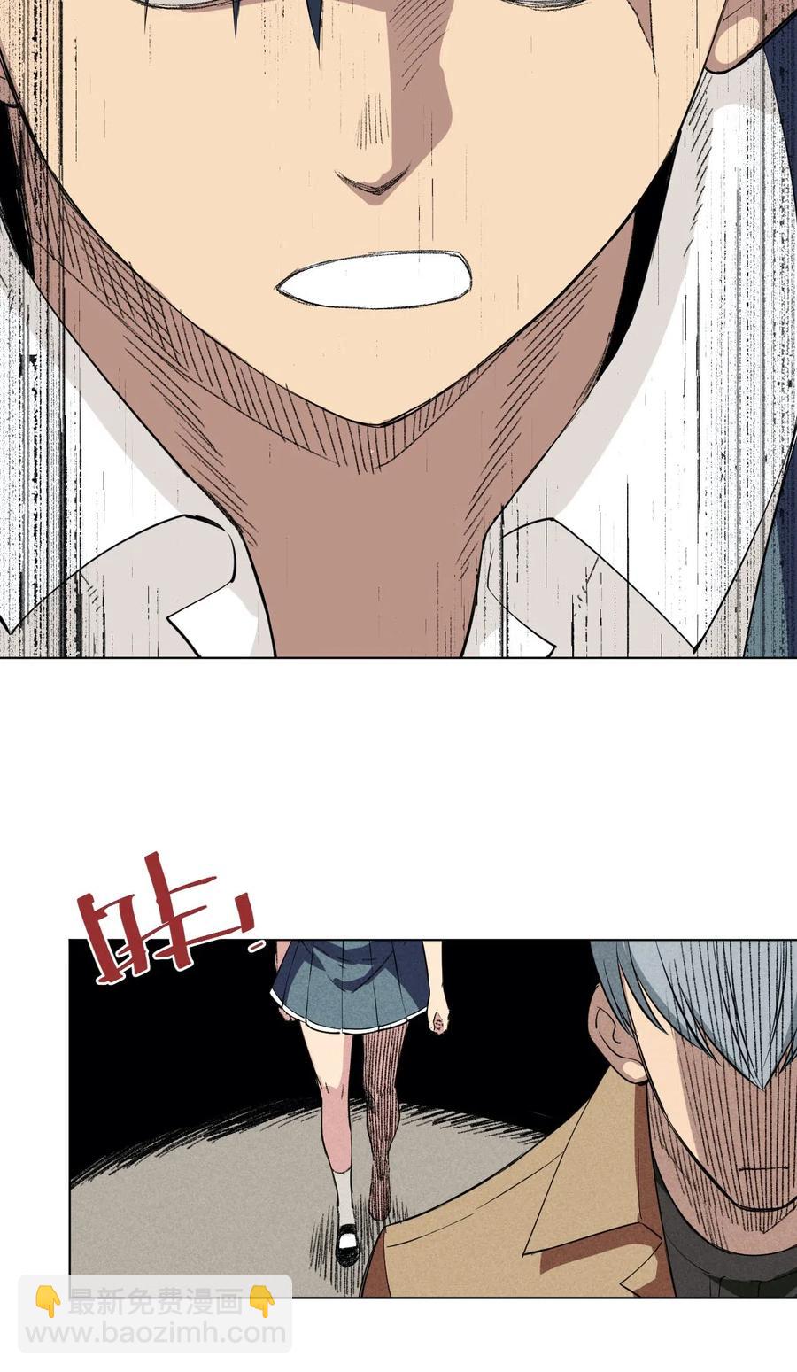 219 真假空幻-第222话