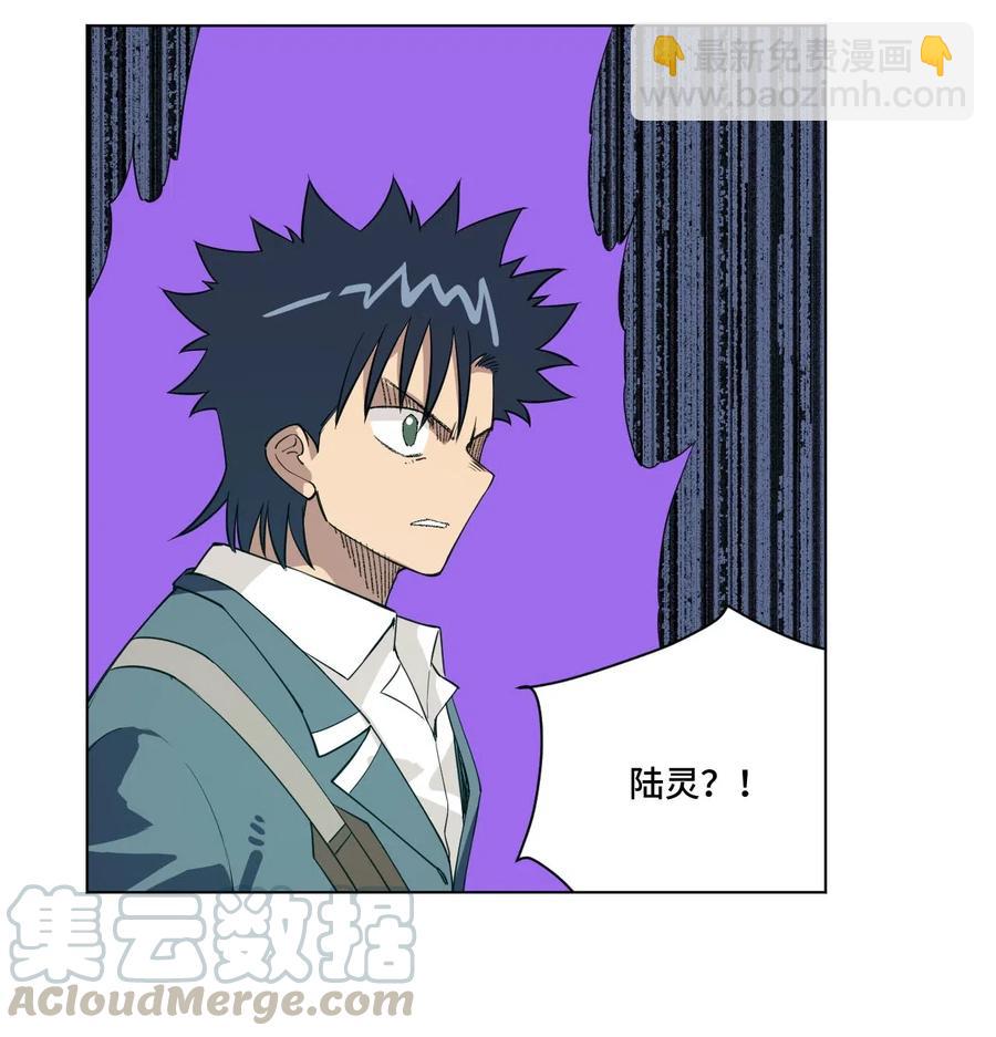 219 真假空幻-第222话