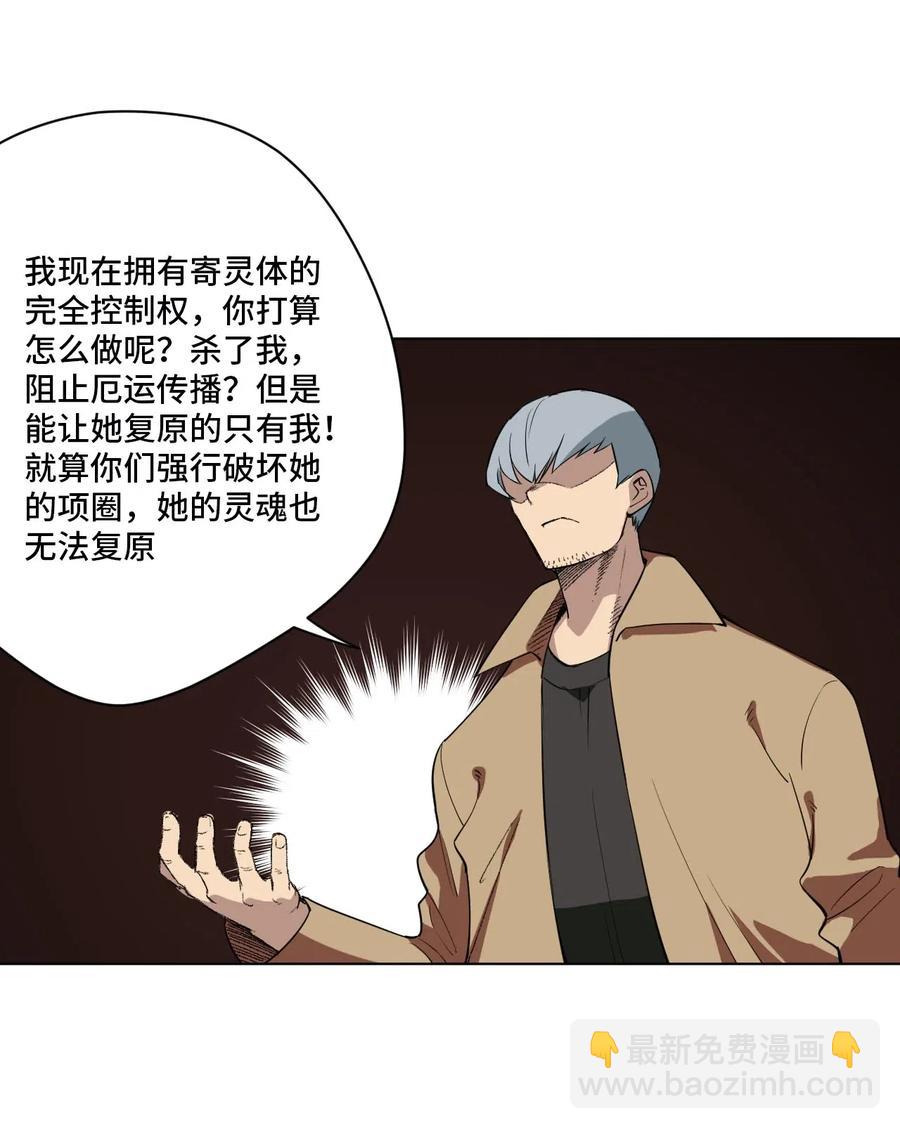 219 真假空幻-第222话