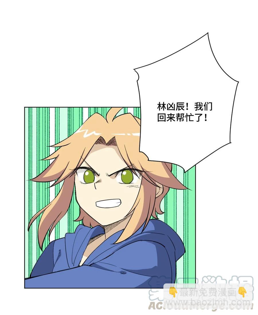 219 真假空幻-第222话