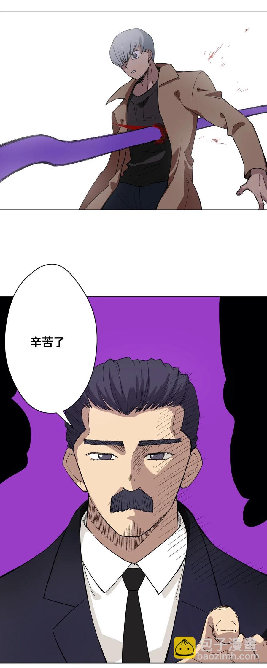 219 真假空幻-第222话