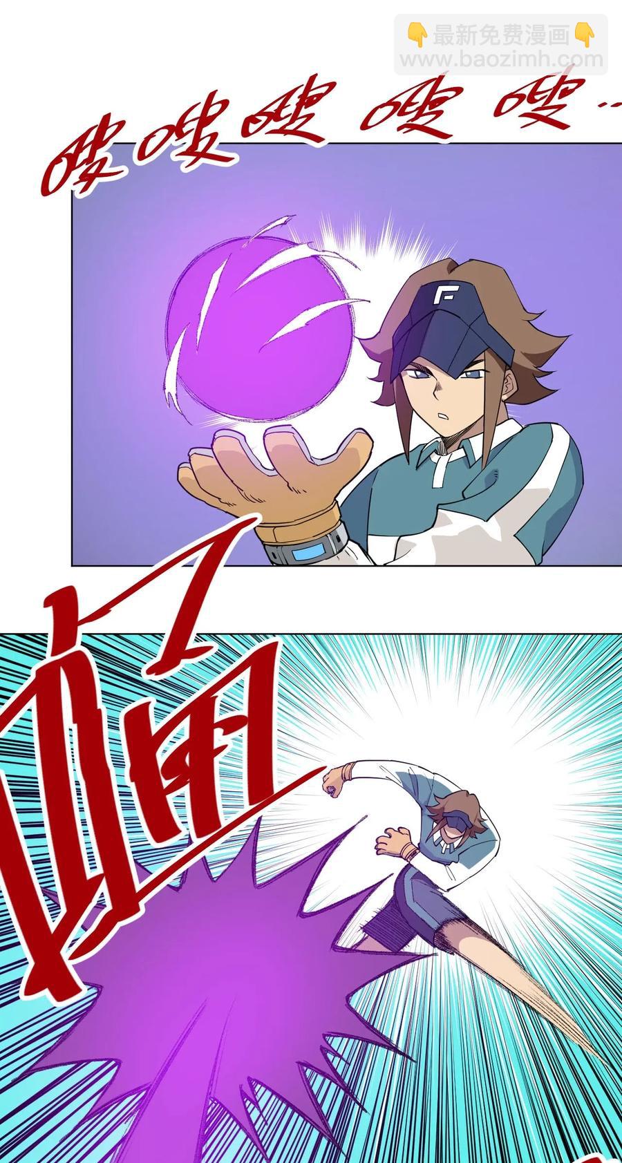 219 真假空幻-第222话