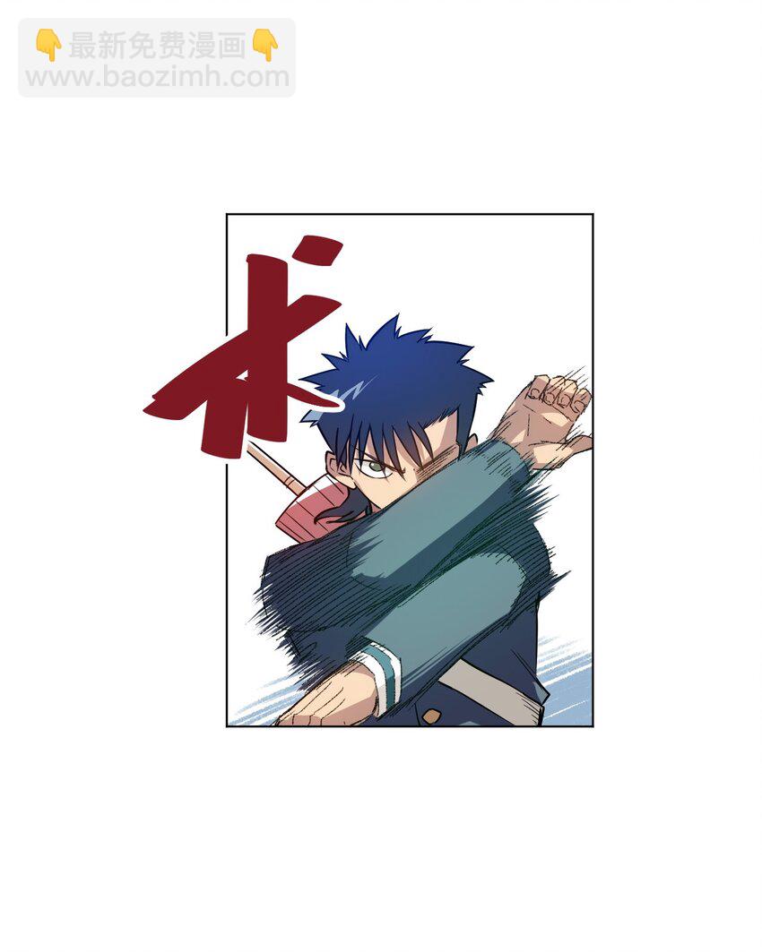 24 外行人的攻势-第24话