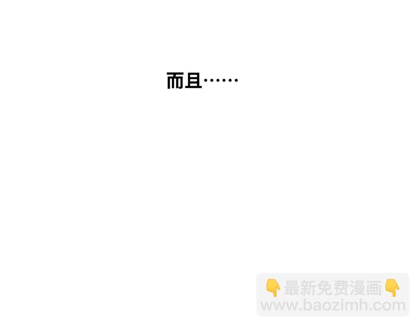 24 外行人的攻势-第24话