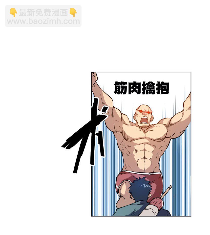 24 外行人的攻势-第24话