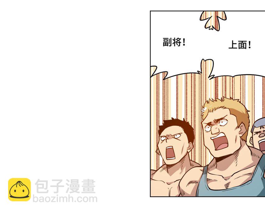 24 外行人的攻势-第24话