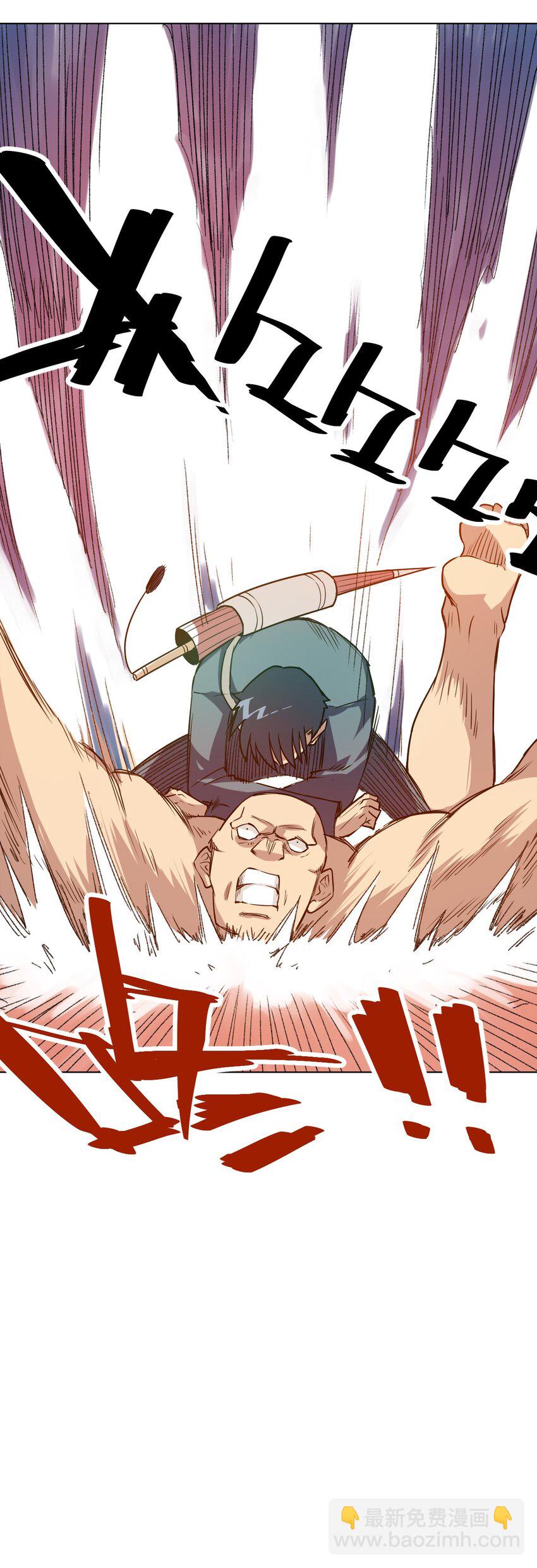 24 外行人的攻势-第24话