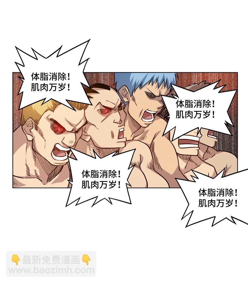 24 外行人的攻势-第24话