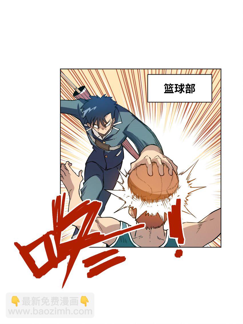 24 外行人的攻势-第24话