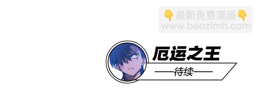 24 外行人的攻势-第24话