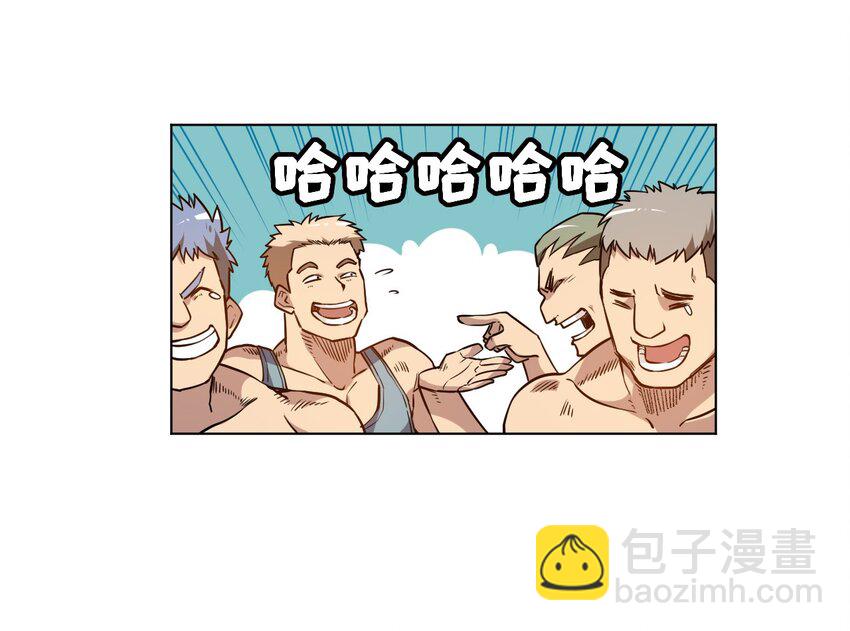 24 外行人的攻势-第24话