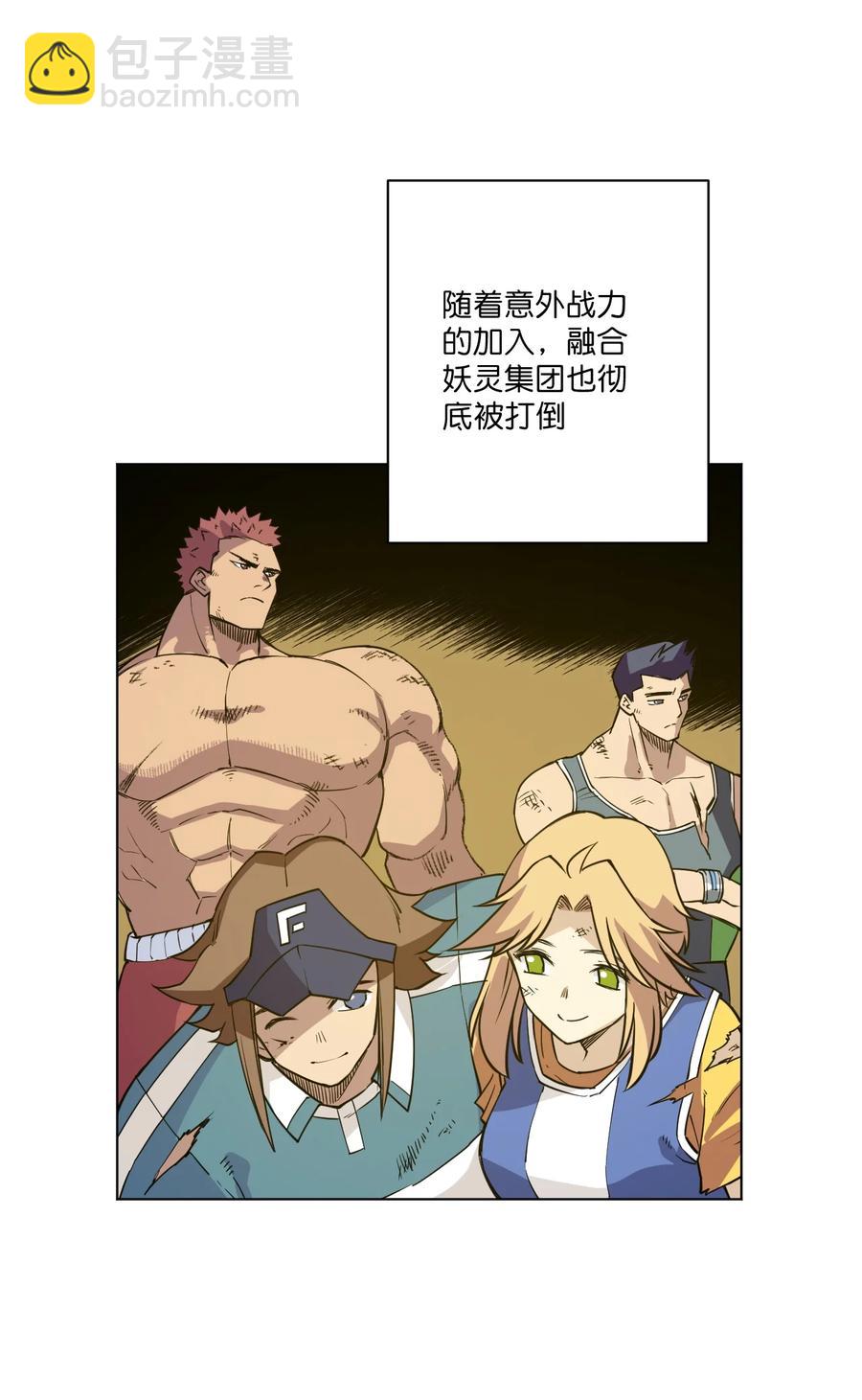 221 永不结束的厄运-第224话