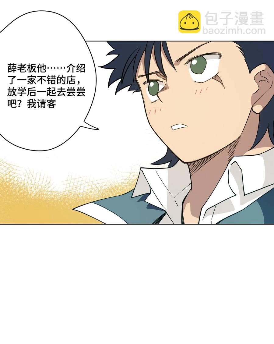 221 永不结束的厄运-第224话