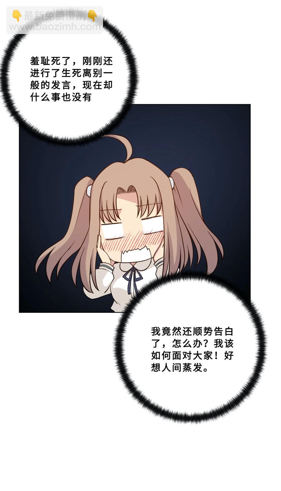 221 永不结束的厄运-第224话