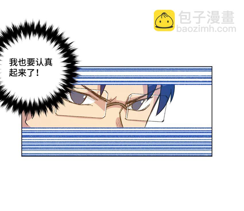 26 反噬(1/2)-第26话