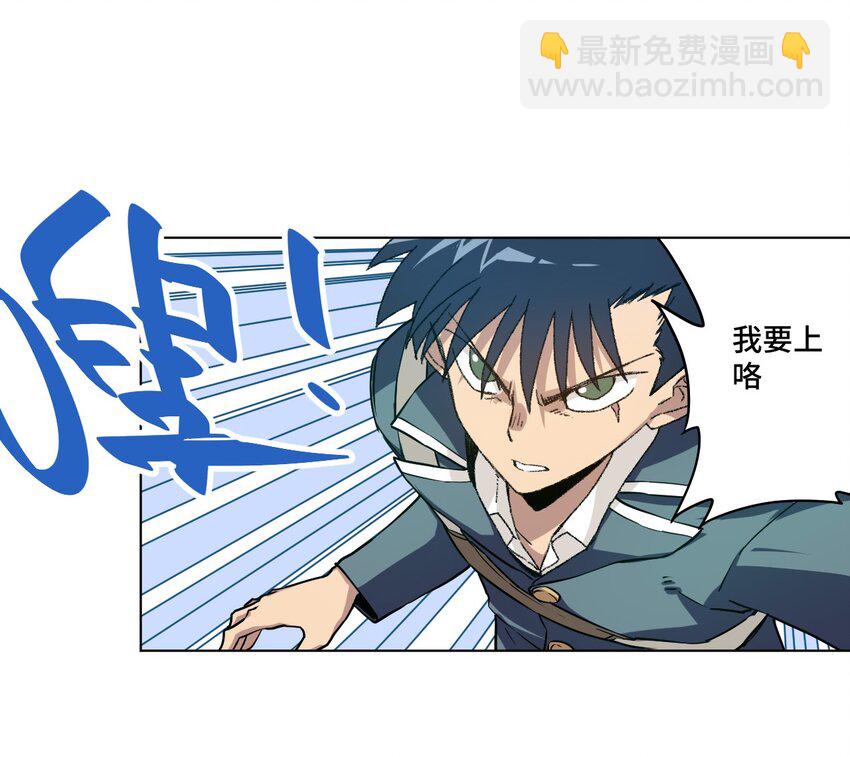 26 反噬(1/2)-第26话