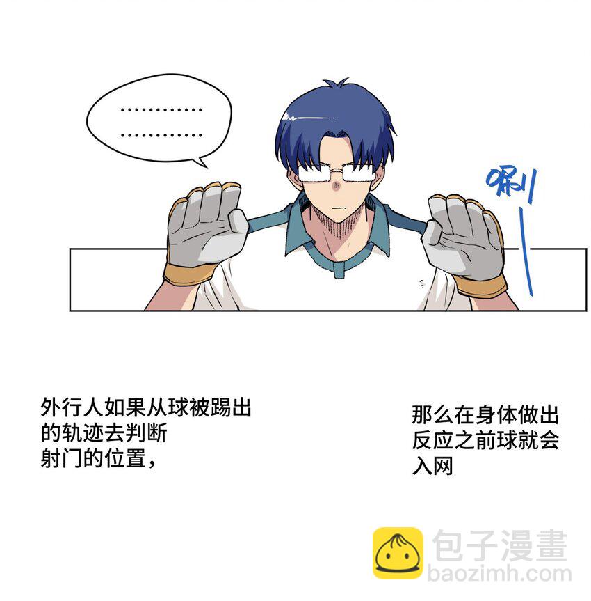 26 反噬(1/2)-第26话