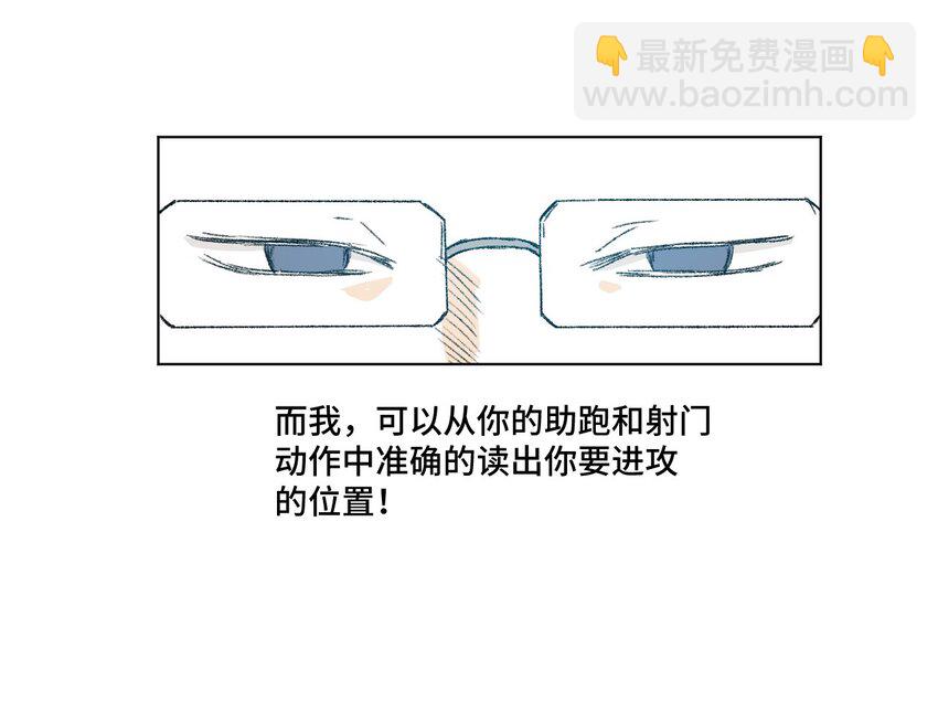 26 反噬(1/2)-第26话