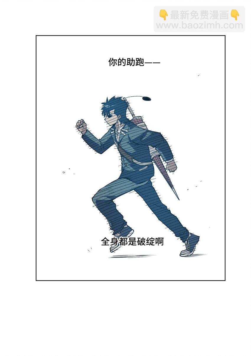 26 反噬(1/2)-第26话