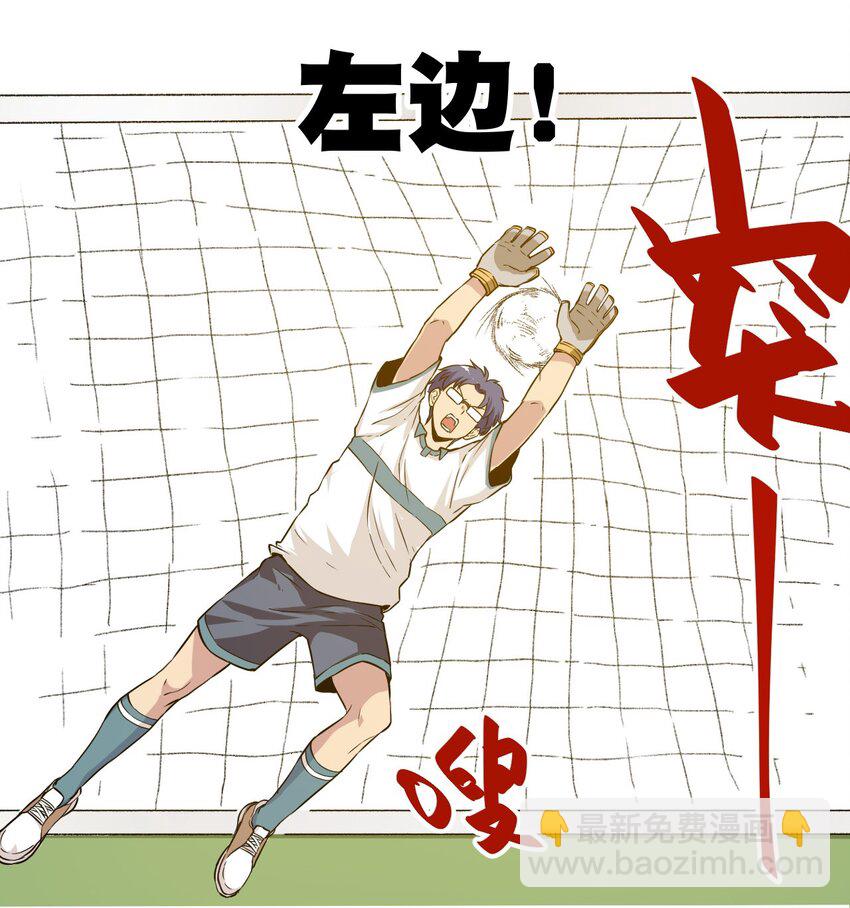 26 反噬(1/2)-第26话