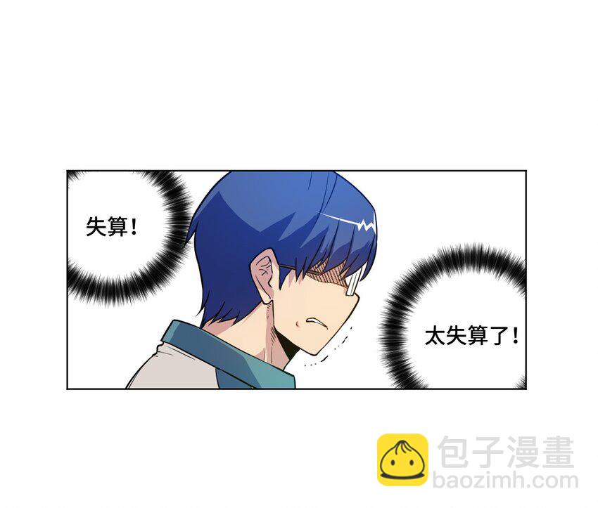 26 反噬(1/2)-第26话