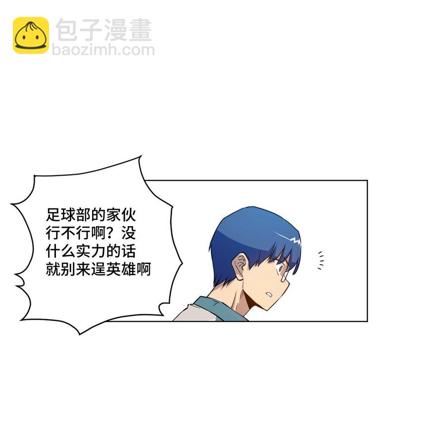 26 反噬(1/2)-第26话