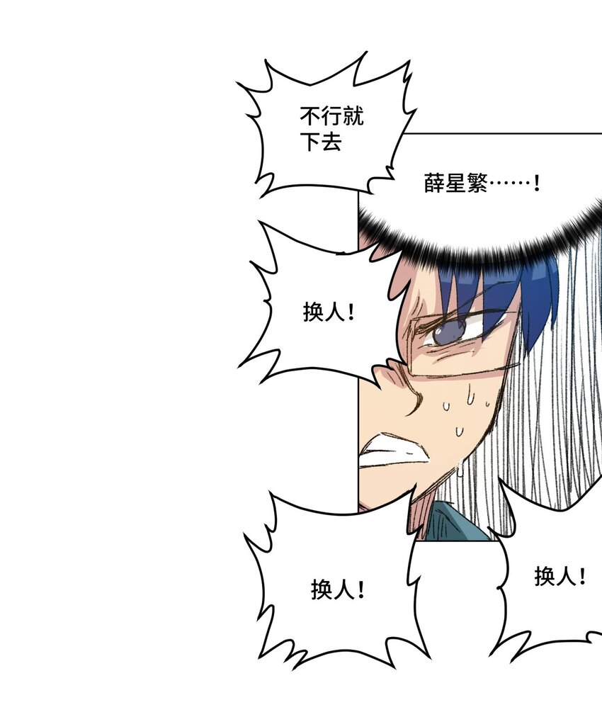 26 反噬(1/2)-第26话