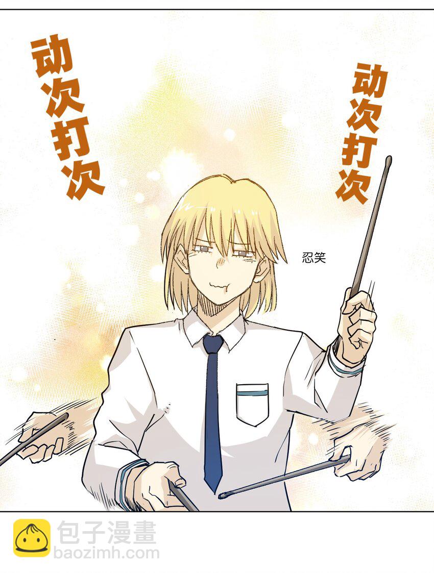 26 反噬(1/2)-第26话