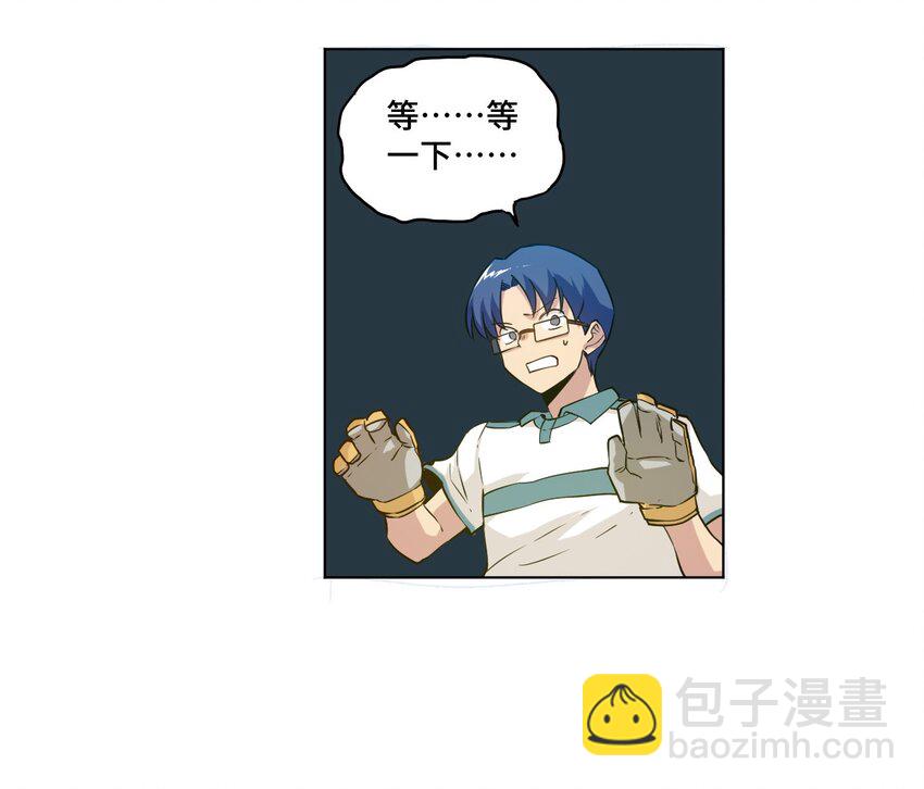 26 反噬(1/2)-第26话