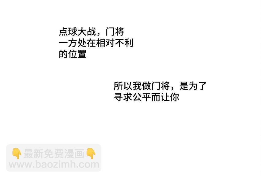 26 反噬(1/2)-第26话