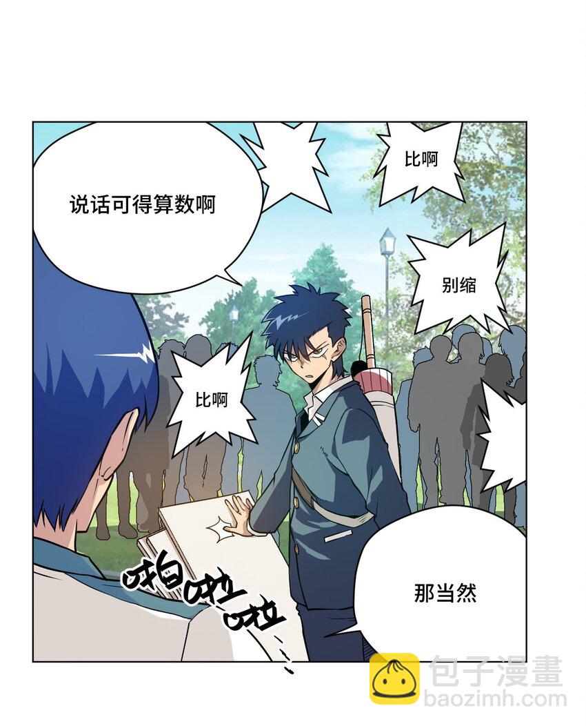 26 反噬(1/2)-第26话