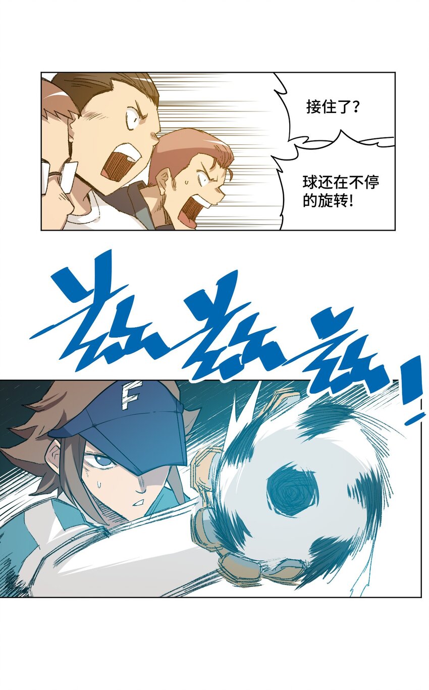 28 不可撼动的执着(1/2)-第28话